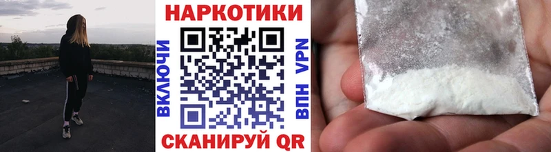 Все наркотики Свободный Конопля  Псилоцибиновые грибы  ГАШ  COCAIN 