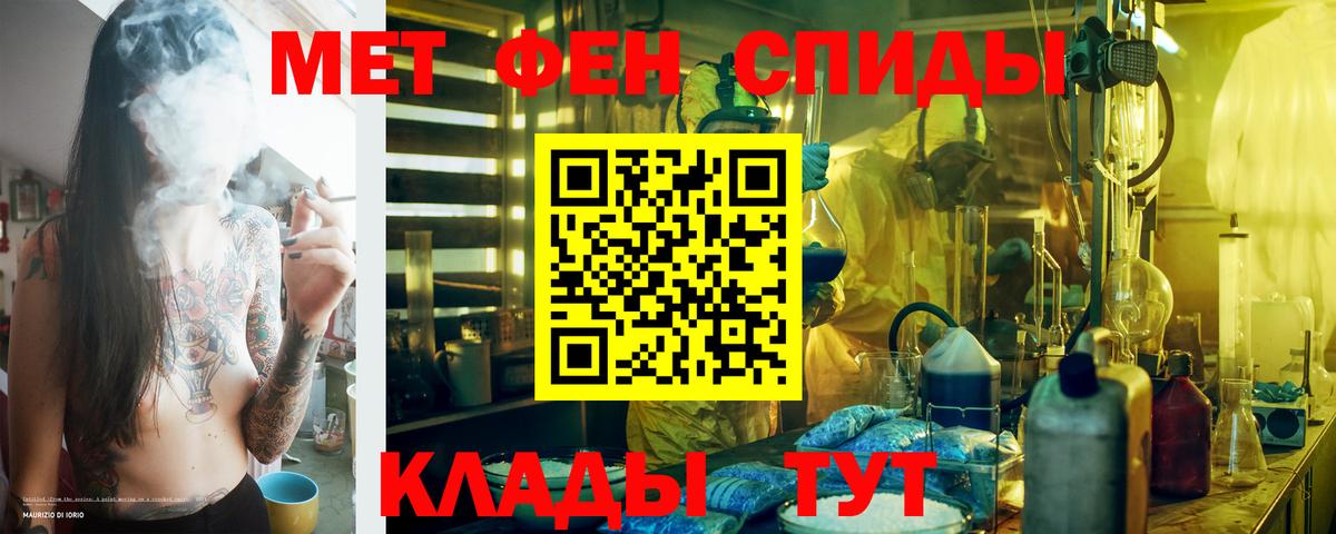 Свободный  omg как зайти  Вход с VPN  Amphetamine Premium 