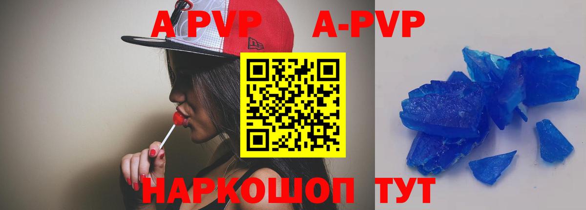 Alpha PVP СК Свободный
