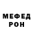 МДМА молли Peter Mendez