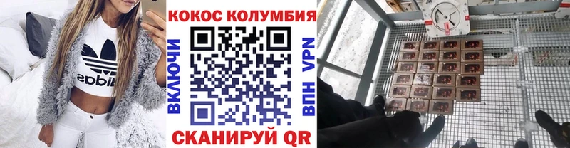 КОКАИН Эквадор  Свободный 
