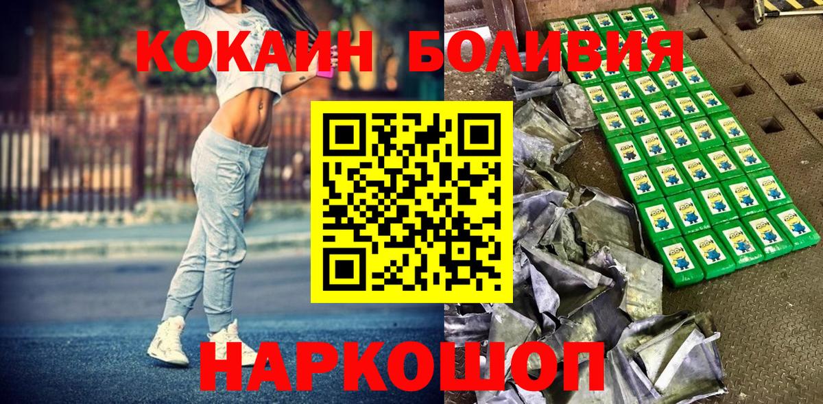 COCAIN FishScale Свободный