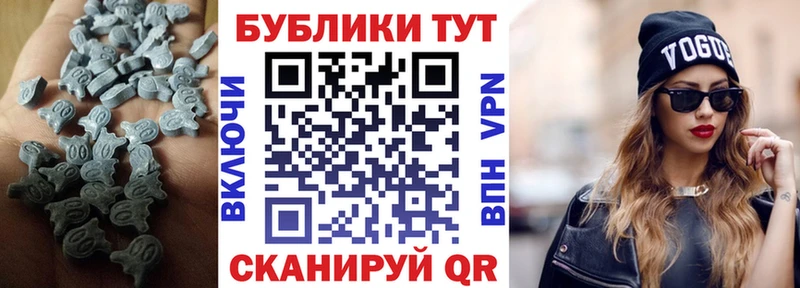где купить наркоту  Свободный  ЭКСТАЗИ DUBAI 