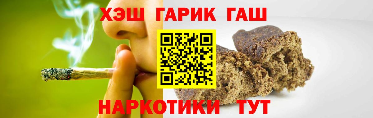 Свободный  ГАШИШ hashish  ГАШ AMNESIA HAZE  наркотики  Вход с VPN 