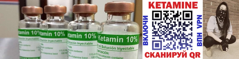 blacksprut как войти  Свободный  КЕТАМИН VHQ  где купить наркотик 