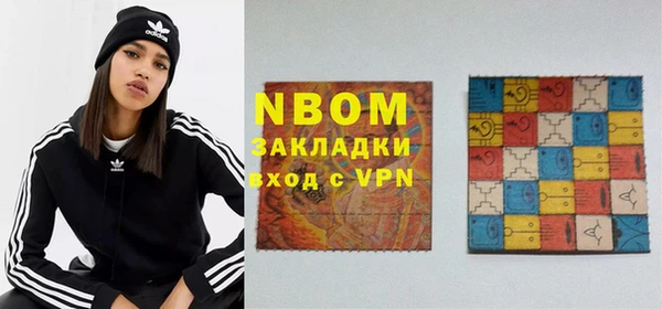марки lsd Рославль