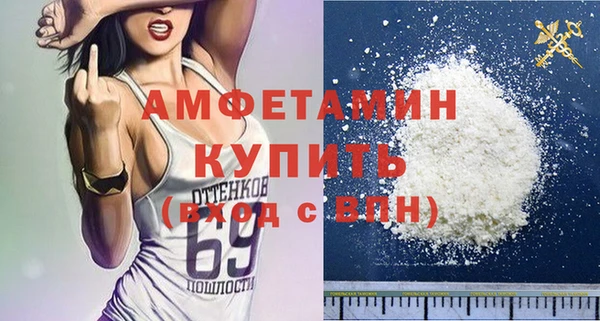 мяу мяу кристалл Заволжск