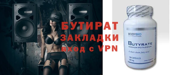2c-b Россошь
