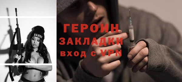 марки lsd Рославль