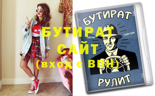 2c-b Россошь