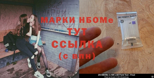 марки lsd Рославль