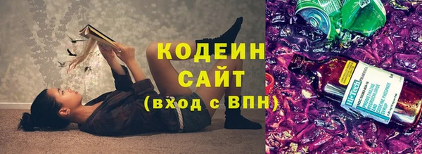 2c-b Россошь