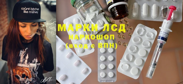 марки lsd Рославль