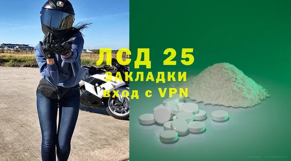 кокаин VHQ Протвино