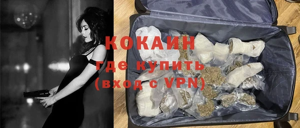 марихуана Пролетарск