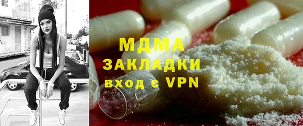 гашиш Болохово