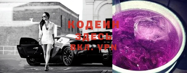 2c-b Россошь