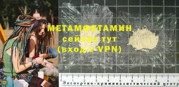 стафф Заволжье