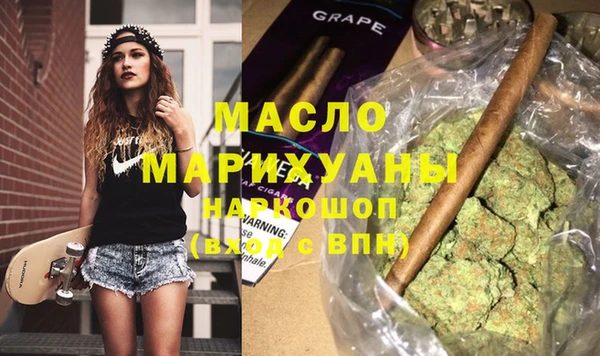 марки lsd Рославль