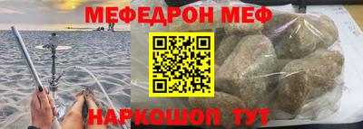 амф Моздок