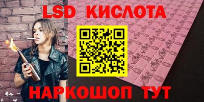амф Моздок