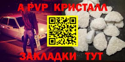 амф Моздок