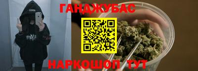 амф Моздок
