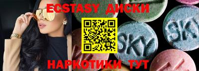 MDMA Premium VHQ Можайск