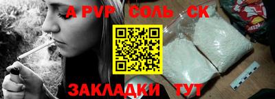 амф Моздок