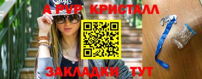 амф Моздок