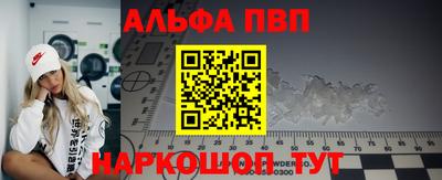 амф Моздок