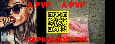 амф Моздок