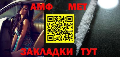 амф Моздок