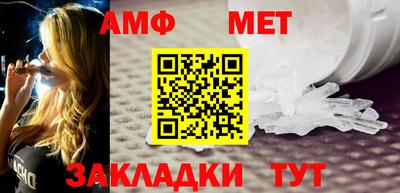 амф Моздок