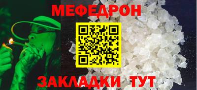 MDMA Premium VHQ Можайск