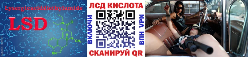 ЛСД экстази ecstasy  Свободный 