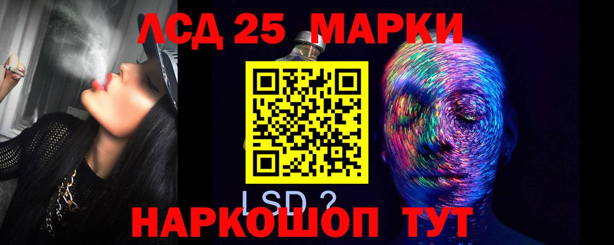 Свободный  Лсд 25 экстази ecstasy  Вход с VPN 
