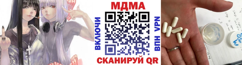 МДМА кристаллы  Свободный 