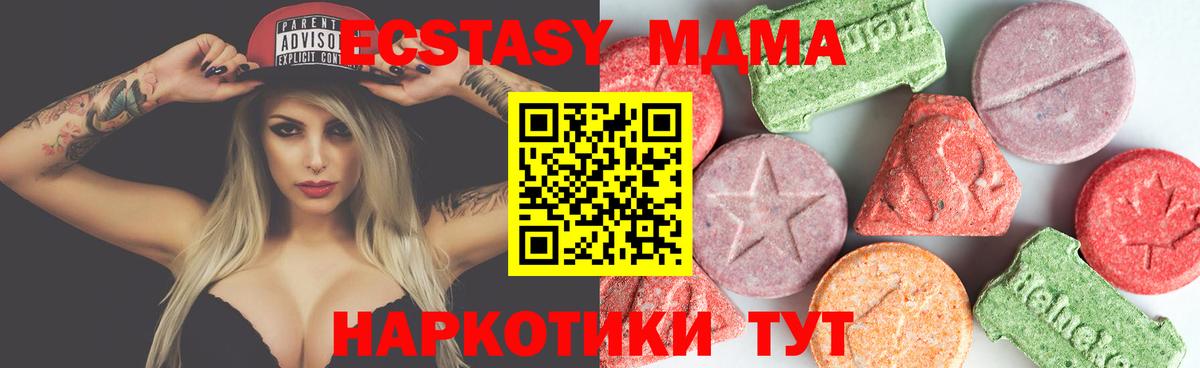 Свободный  MDMA  Вход с VPN  MDMA VHQ  MDMA crystal 