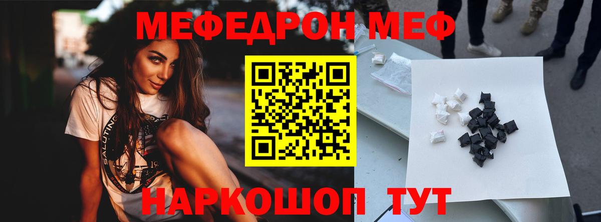 ТГК  ГАШ  МЕТАМФЕТАМИН  НБОМе  Вход с VPN  Канабис  МДМА  Мефедрон кристаллы  Свободный  ГАШ 