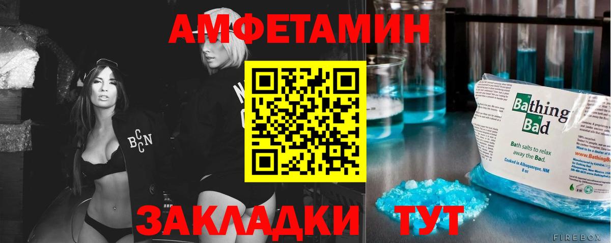 Свободный  Метамфетамин Декстрометамфетамин 99.9%  Вход с VPN  Метамфетамин Декстрометамфетамин 99.9% 