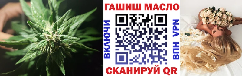 ТГК жижа  Свободный 