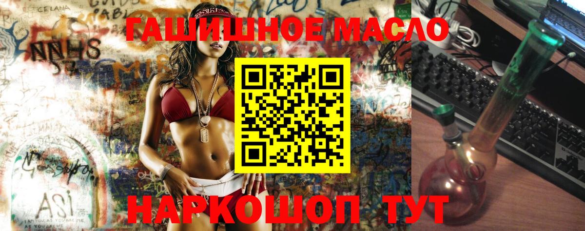 закладки  Вход с VPN  Свободный  Дистиллят ТГК THC oil 