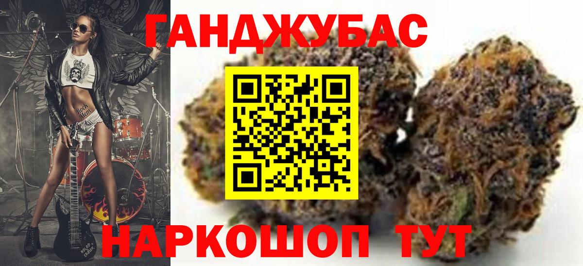 Канабис планчик  Вход с VPN  Канабис THC 21%  Бошки марихуана Ganja  Свободный 