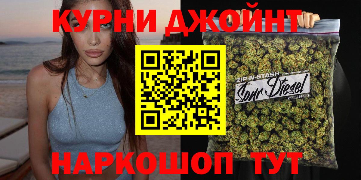 МАРИХУАНА Bruce Banner Свободный